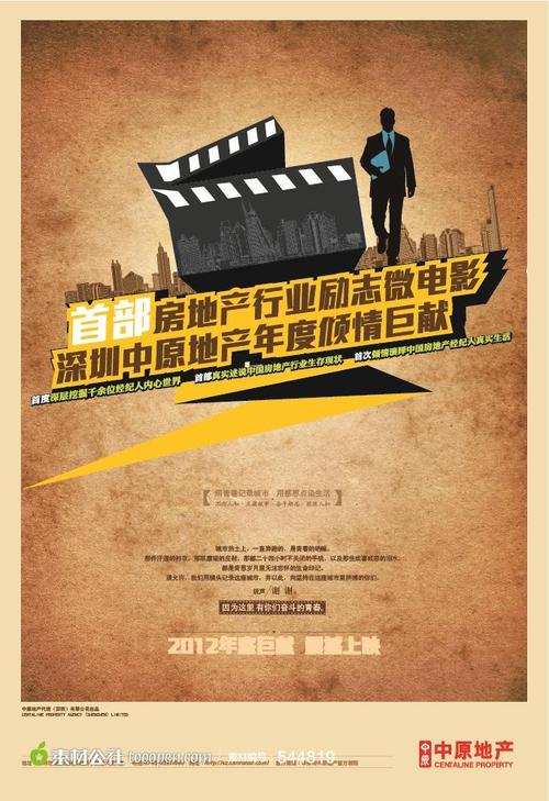 不动产证查询网